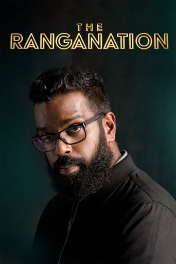 Poster of The Ranganation