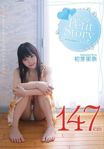 Poster of AMBI-027 Petit Story 4 Stories Of A Petit Fairy Rina Hatsume