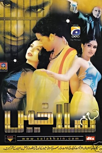 Salakhain Poster of Salakhain
