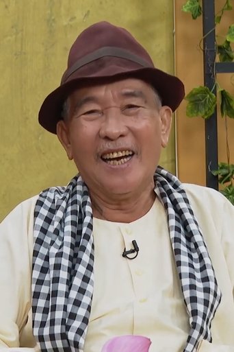 Portrait of Tấn Thi