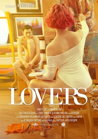 Lovers Poster of Lovers