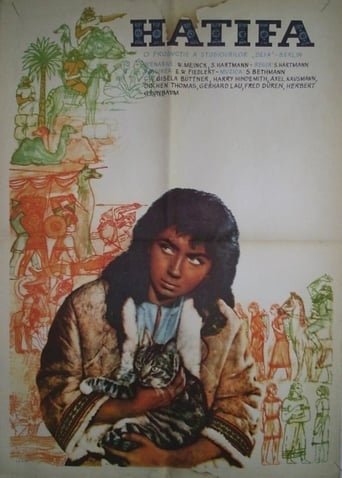 Poster of Hatifa