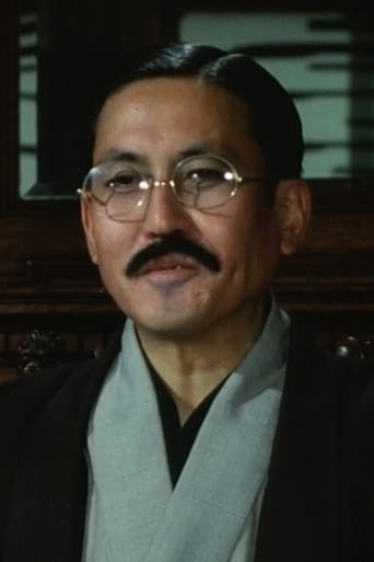 Portrait of Katsuo Nakamura