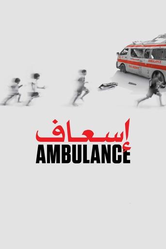 Ambulance Poster of Ambulance