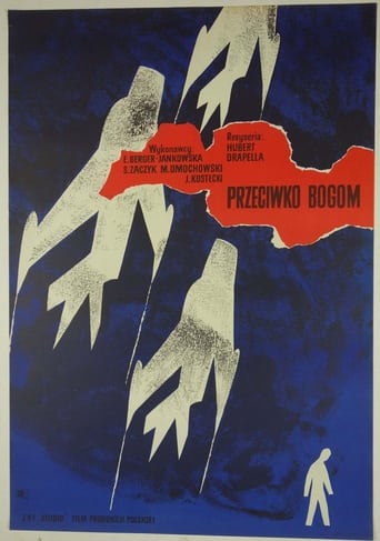 Poster of Przeciwko bogom