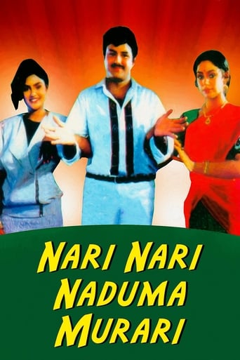 Poster of Nari Nari Naduma Murari