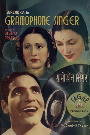 Gramophone Singer Poster of Gramophone Singer