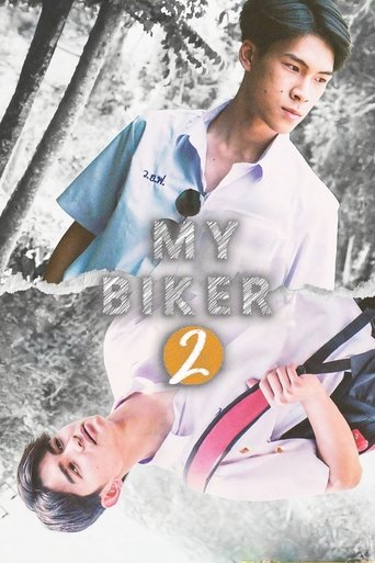 My Biker 2 Poster of My Biker 2