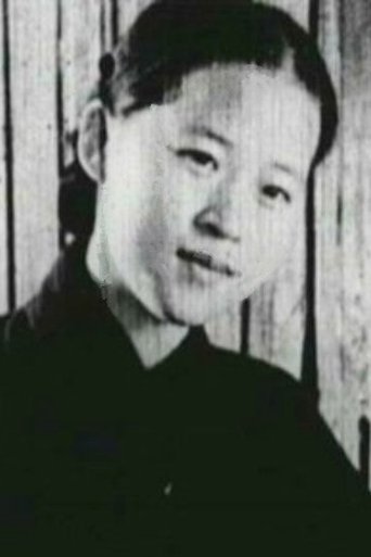 Portrait of Lee Young-ae
