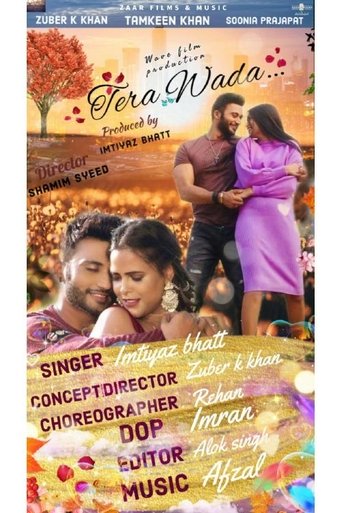 Poster of Tera Wada