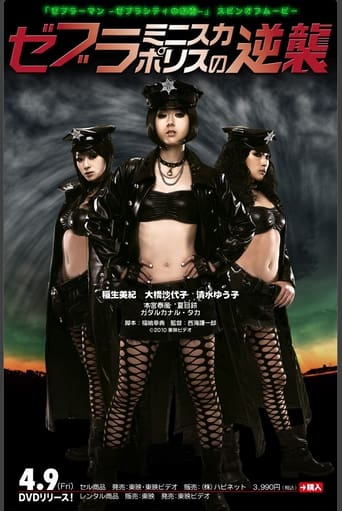Poster of Revenge of the Zebra Miniskirt Police