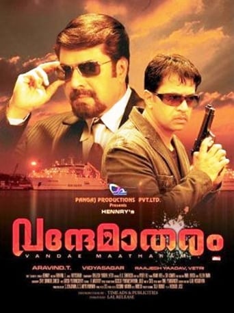 Poster of Vandae Maatharam