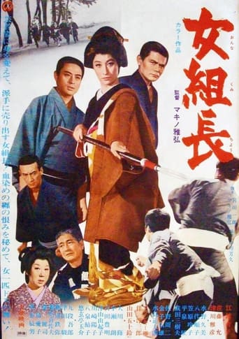 Poster of Woman Boss