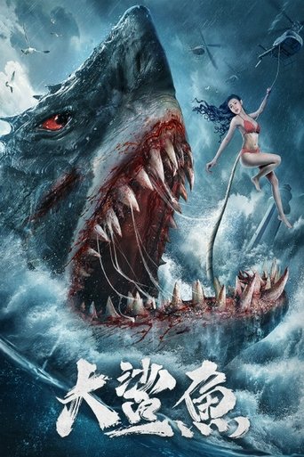 Big Shark Poster of Big Shark