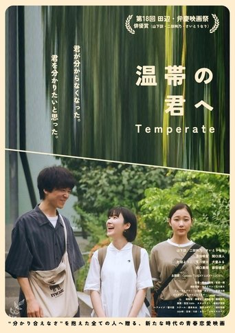 Temperate Poster of Temperate