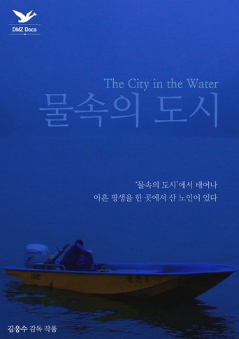 The City in the Water Poster of The City in the Water