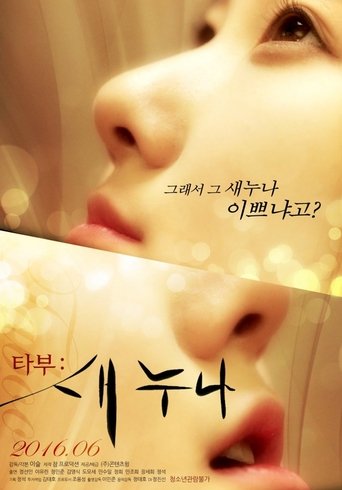 Taboo - New Sister Poster of Taboo - New Sister