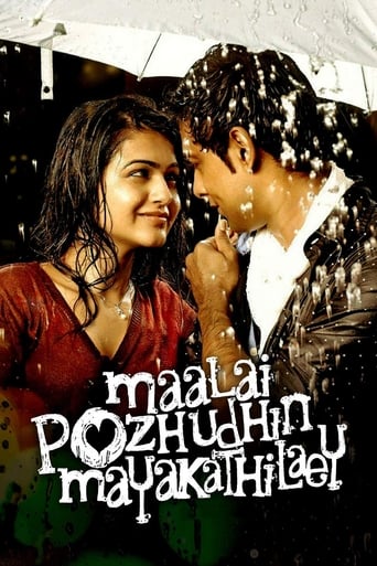 Poster of Maalai Pozhudhin Mayakathilaey