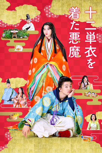 Poster of The Devil Wears Ju-Ni Hitoe Kimono