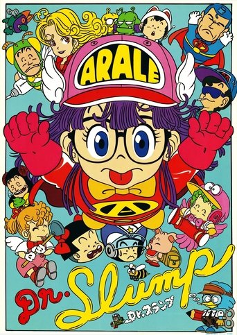 Poster of 阿拉蕾大陆辽艺版