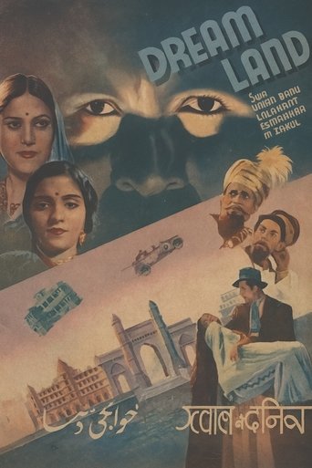 Dream Land Poster of Dream Land