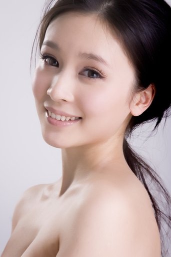 Portrait of 袁菲