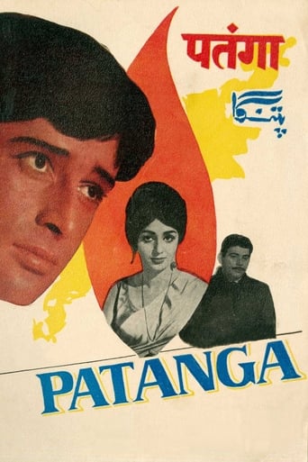 Poster of Patanga