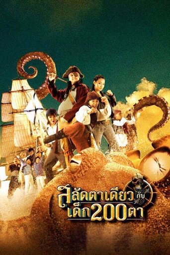 Pirate of the Lost Sea Poster of Pirate of the Lost Sea