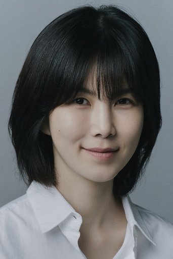 Portrait of Gong Min-jeung