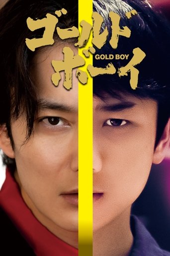 Poster of Gold Boy‎