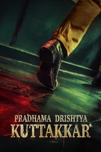 Poster of Pradhama Dhrishtya Kuttakkar