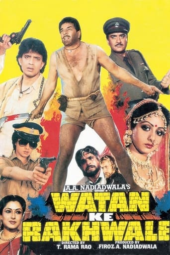 Poster of Watan Ke Rakhwale
