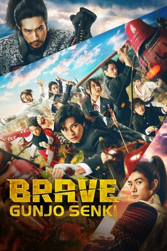 Poster of Brave: Gunjyou Senki