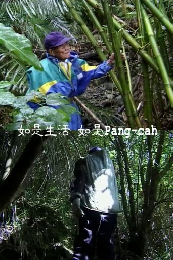 Poster of As Life, As Pangcah