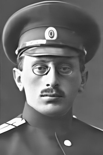 Portrait of Boris Prozorovskiy