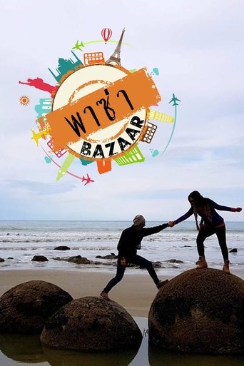 Portrait for Paza Bazaar - Season 2