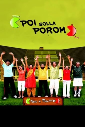 Poster of Poi Solla Porom