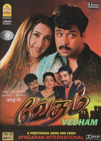 Poster of Vedham