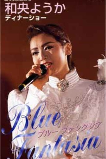 Poster of Blue Fantasia