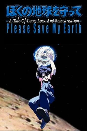 Poster of Please Save My Earth