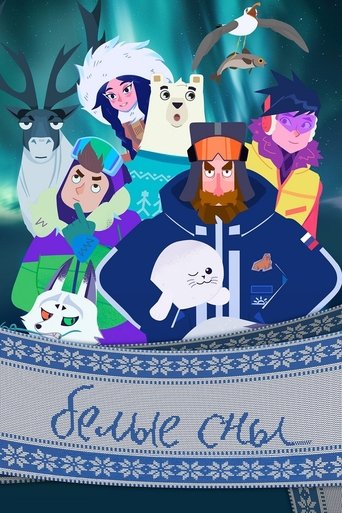 Poster of White Dreams