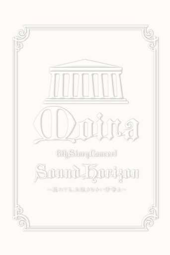 Poster of Sound Horizon 6th Story Concert『Moira』～其れでも、お征きなさい仔等よ～LIVE DVD