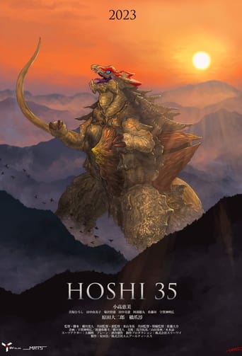 Poster of Hoshi 35