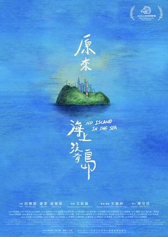 Poster of No Island in the Sea