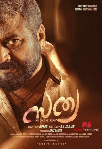 Poster of Sathya
