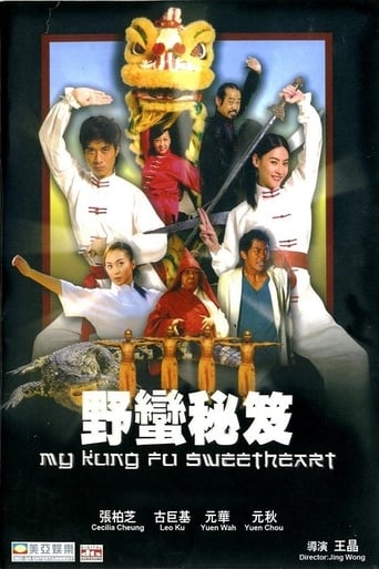 Poster of My Kung Fu Sweetheart