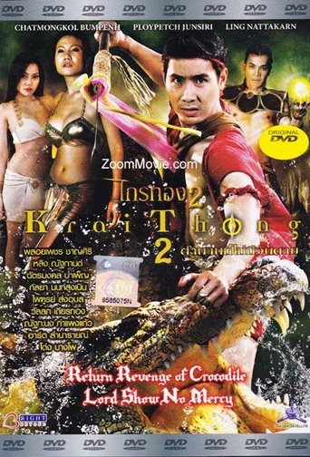 Poster of Krai Thong 2