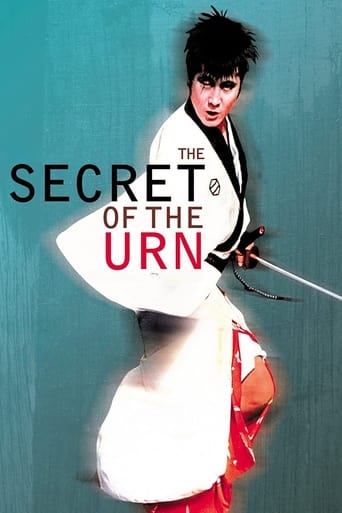 Poster of Sazen Tange and The Secret of the Urn