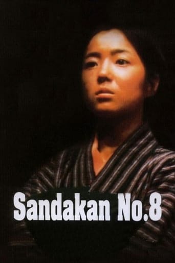 Poster of Sandakan No. 8