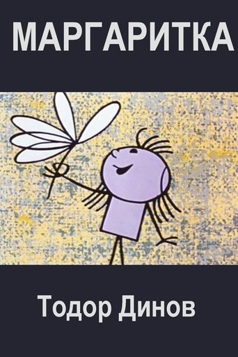 The Daisy Poster of The Daisy